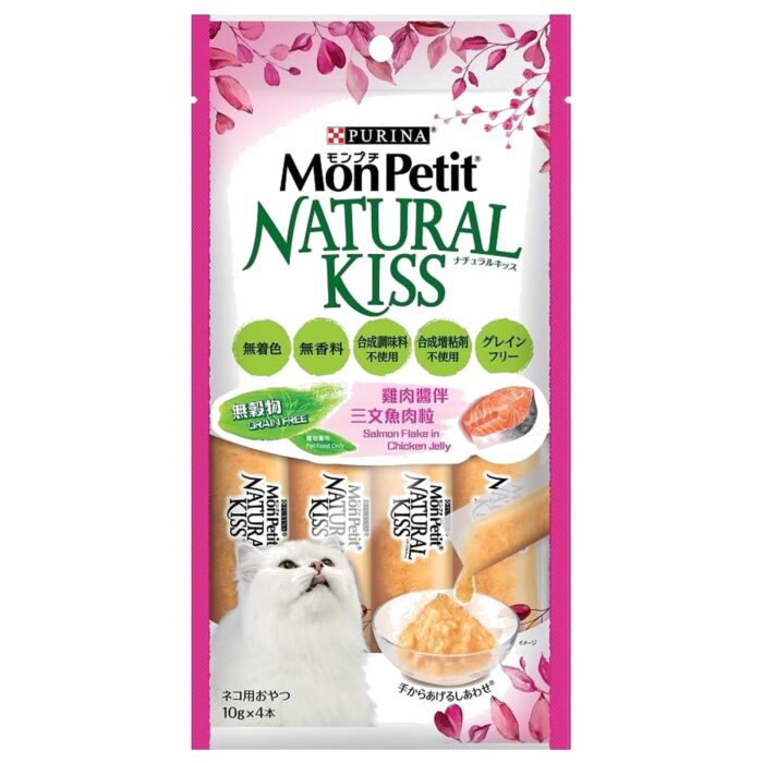 Purina Mon Petit 貓小食 - Natural Kiss - 雞肉醬伴三文魚肉粒 40g - EXP 31-10-2026