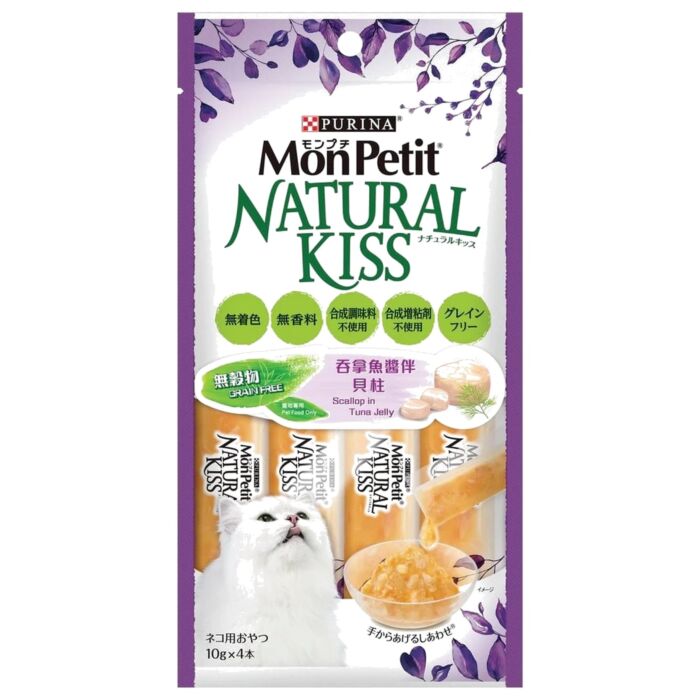 Purina Mon Petit Cat Treat - Natural Kiss - Scallop in Tuna Jelly 40g (4x10g) - EXP 31-10-2026