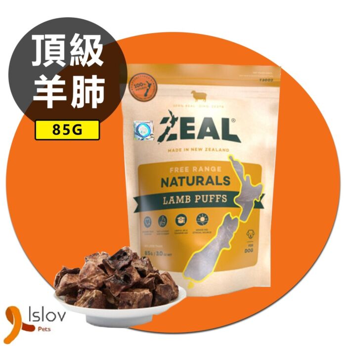 Zeal Dog Treat - Natural Lamb Puffs 85g