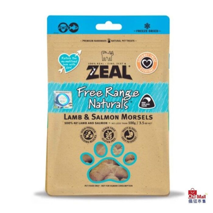 Zeal Cat Treat - Natural Freeze Dried Lamb & Salmon Morsels 100g