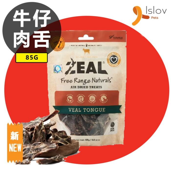 Zeal天然狗小食 - 紐西蘭牛仔舌 85g