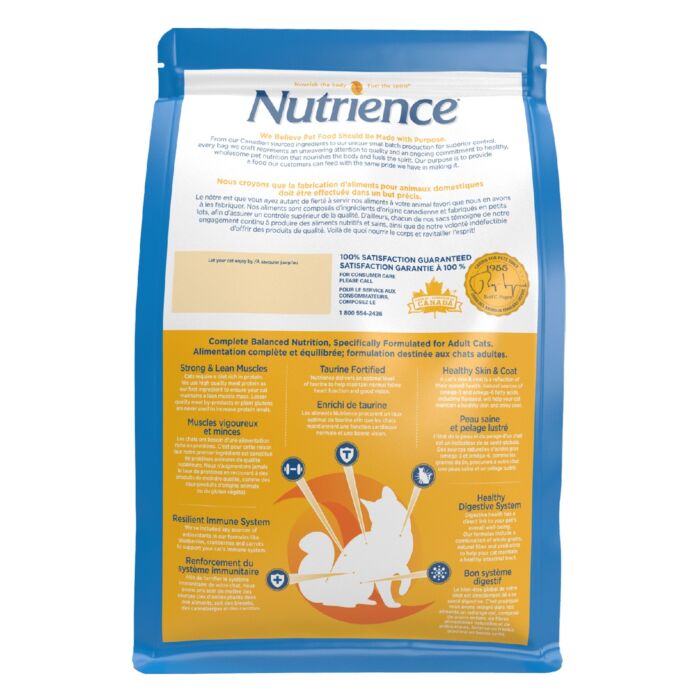 Nutrience 貓乾糧 - 經典系列 - 雞肉糙米 5.5lb