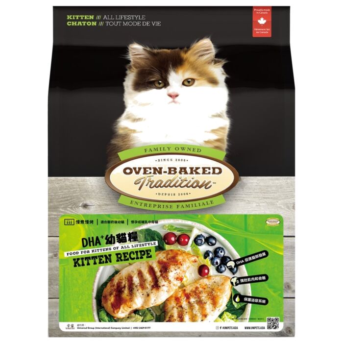 Oven Baked Kitten Food - Chicken