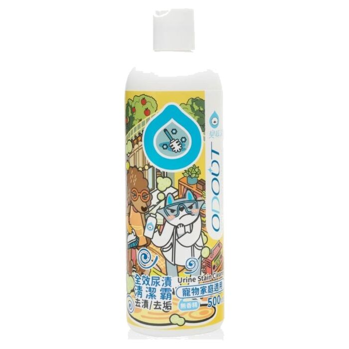 ODOUT Pet Urine Stain Cleaner 500ml
