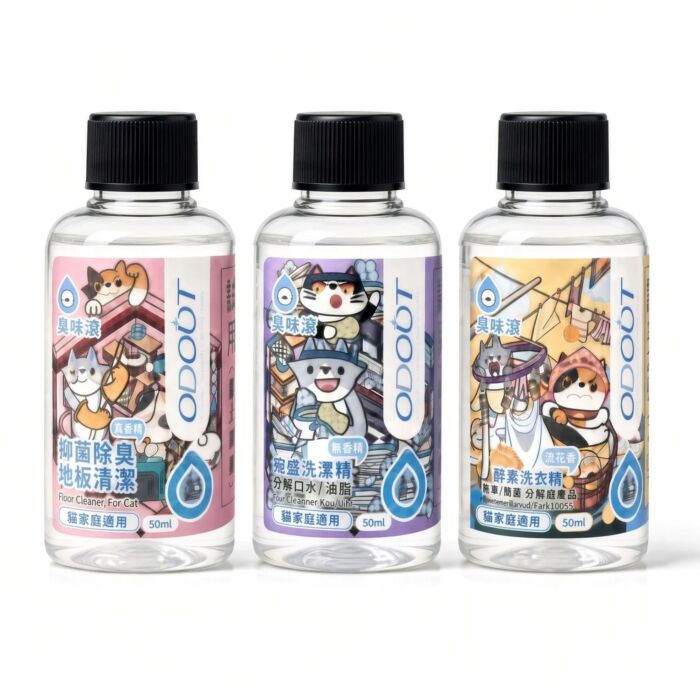 ODOUT Cat Cleaning Kit (3×50ml)