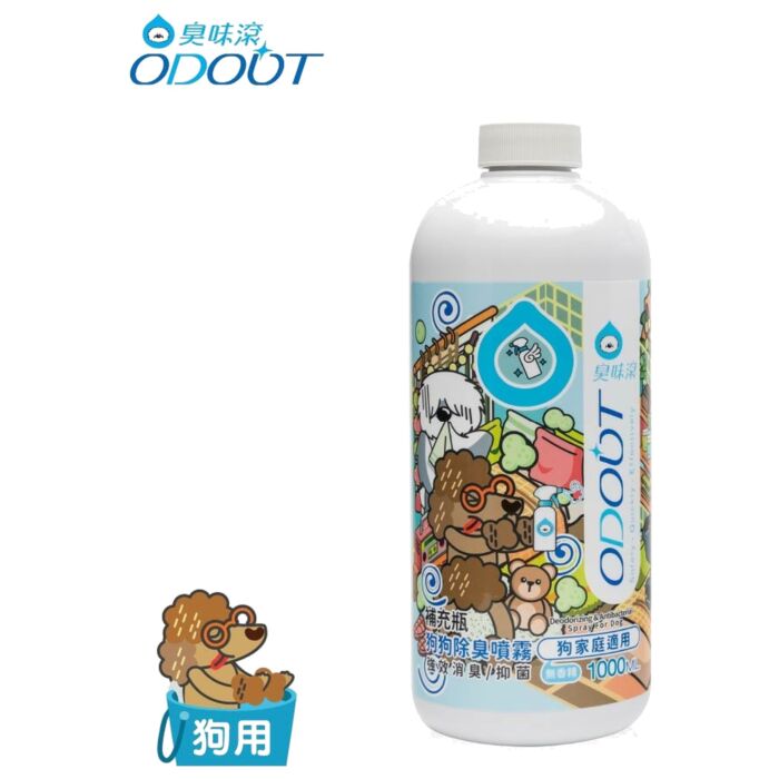 ODOUT 臭味滾除臭/抑菌噴霧補充瓶 1L (狗用)