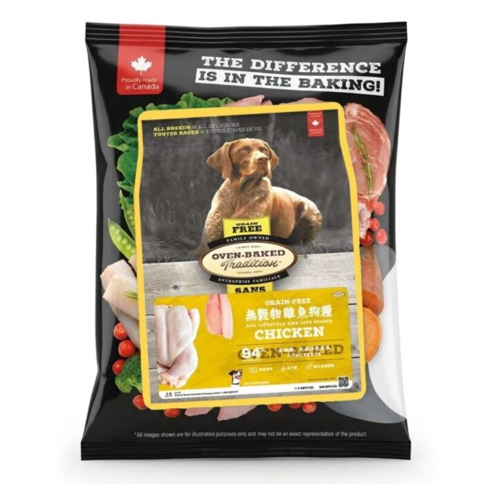 Trial Pack Oven Baked Dog Food - Grain Free - Chicken