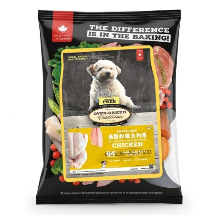Trial Pack Oven Baked Dog Food - Grain Free Small Breed - Chicken