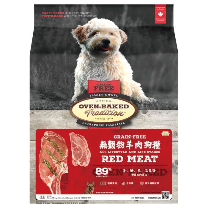 Oven Baked (奧雲寶) 無榖物 - 細粒裝 - 防敏感狗乾糧 - 羊肉配方 5lb