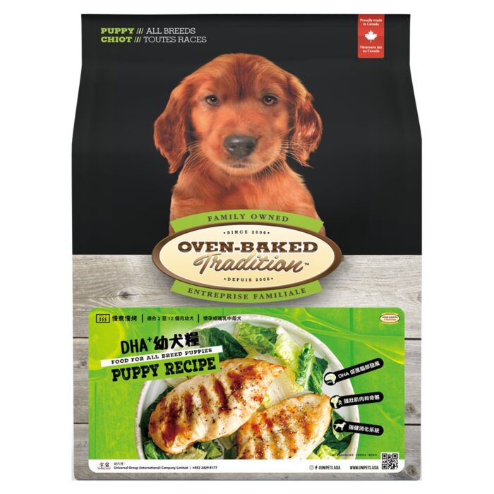 Oven Baked (奧雲寶) 幼犬糧 - 雞肉