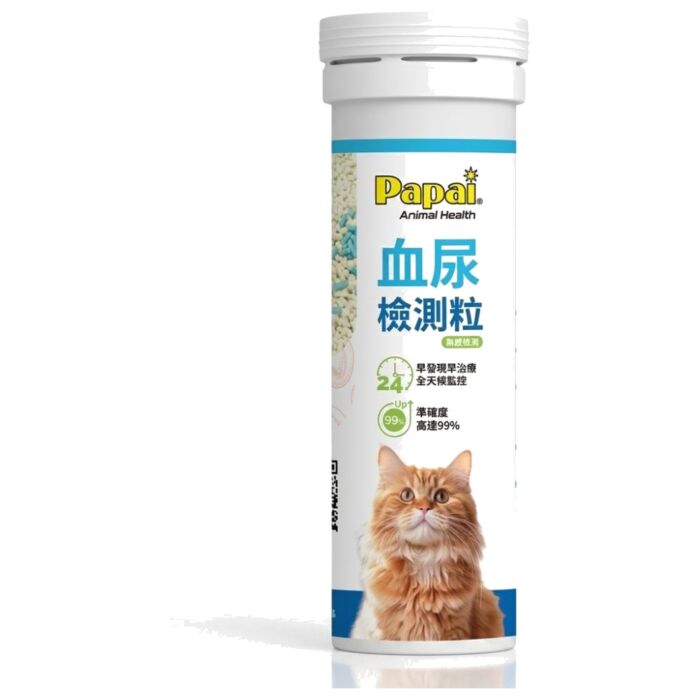 Papai Hematuria Urinary Tract Health Monitoring for Cats 12g