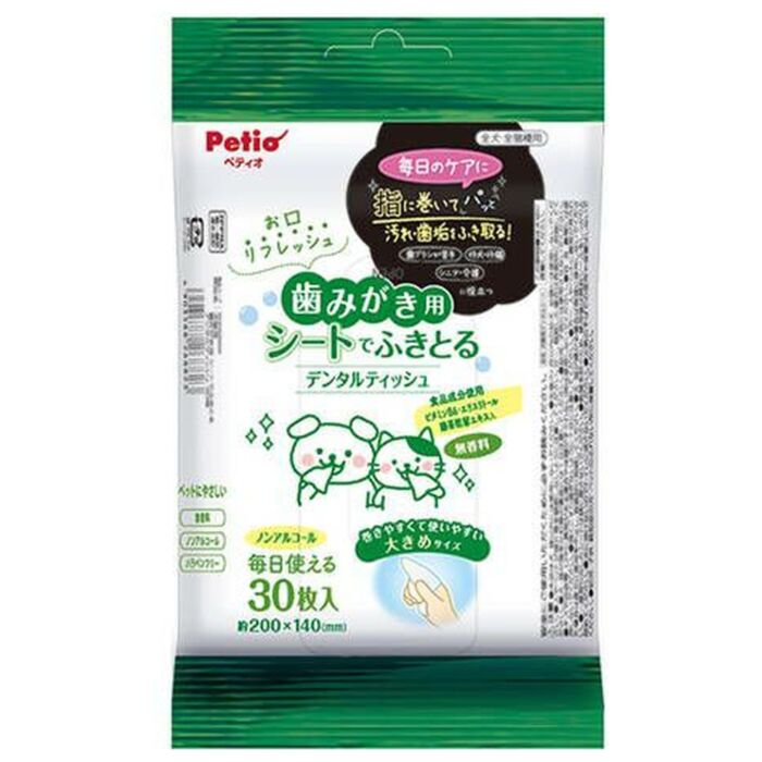 Petio 寵物牙齒清潔濕紙巾 - 覆盆子薄荷味 30張 x 2包裝