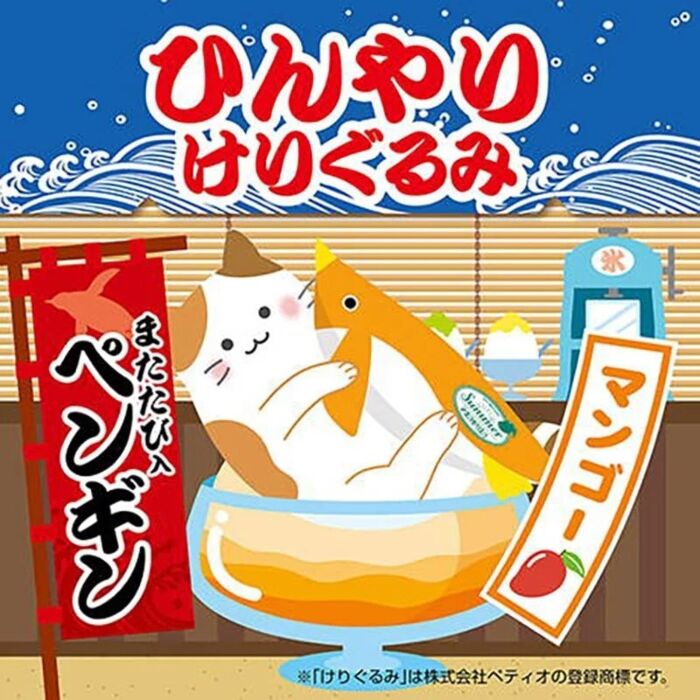 Petio Cat Toy - Kicking Stuffed Penguin (Mango Ice)