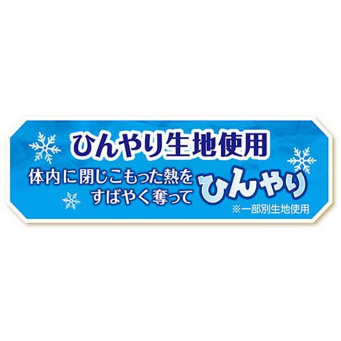 Petio Cat Toy - Kicking Stuffed Penguin (Mango Ice)