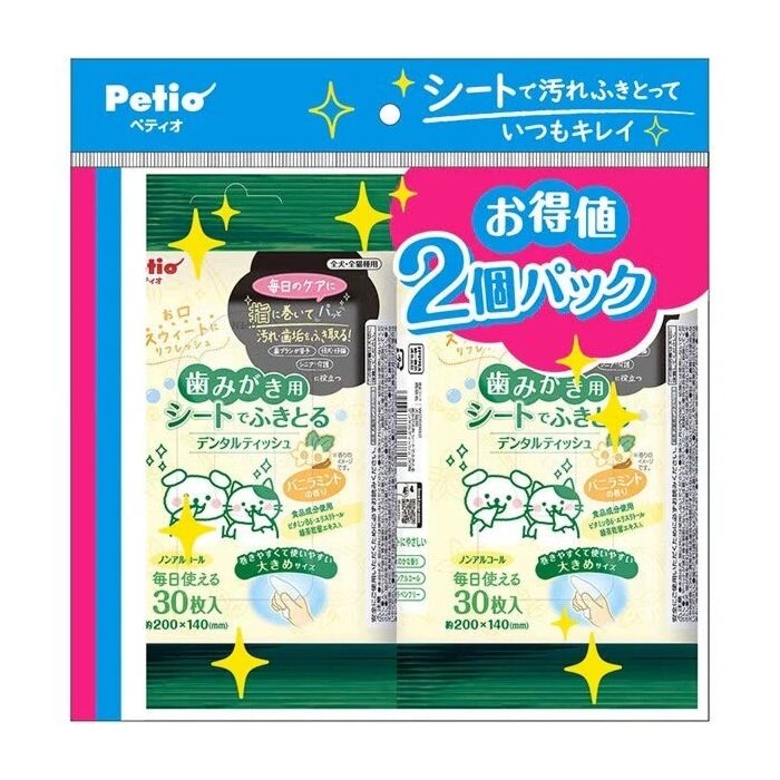 Petio Dental Wet Wipes for Dogs and Cats - Vanilla Mint (30Wipes x2)