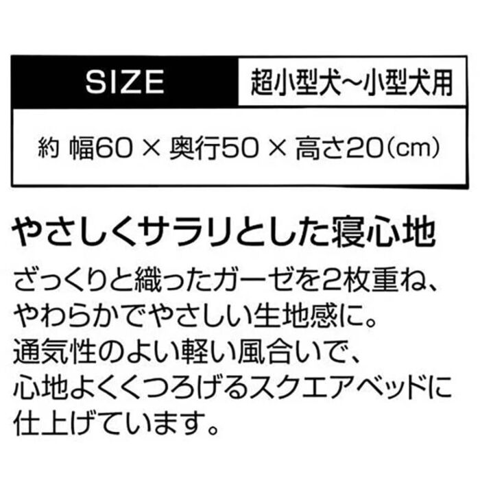 Petio Porta 犬用柔軟雙層紗可手洗透氣睡床 (藍色 - L)
