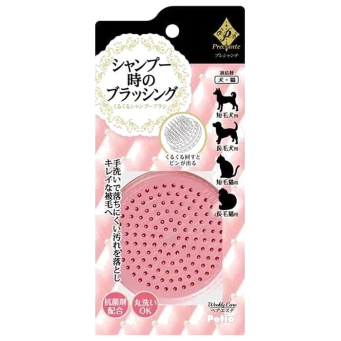 Petio Preciante Revolving Shampoo Brush for Dogs & Cats