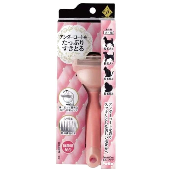 Petio Preciante Thinning Dogs & Cats Brush (Regular)
