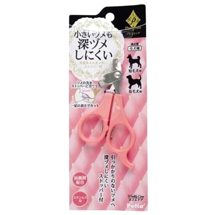 Petio Preciante 犬用指甲剪 (帶安全擋片)