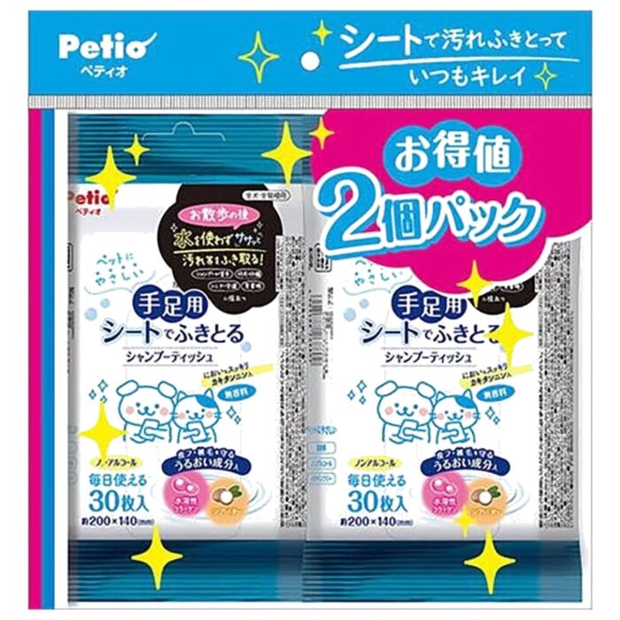 Petio Limbs & Paws Cleaning Moisturizing Wet Wipes for Dogs & Cats (30Wipes x2)