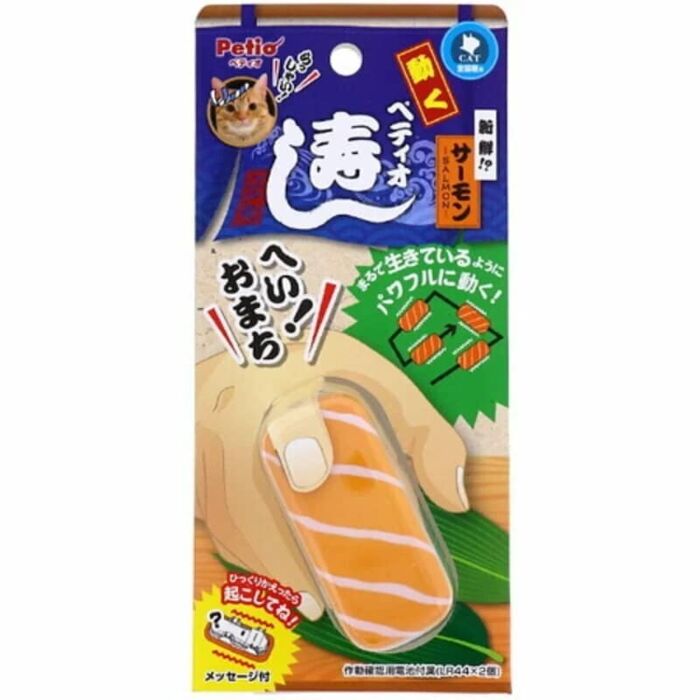 Petio 電動壽司貓玩具 - 三文魚