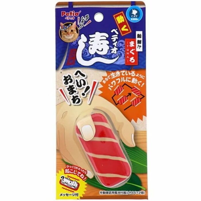 Petio 電動壽司貓玩具 - 吞拿魚