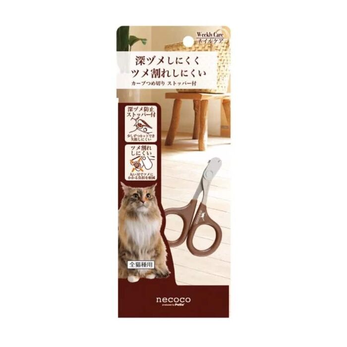 Petio Necoco Cat Curve Nail Clipper with Stopper