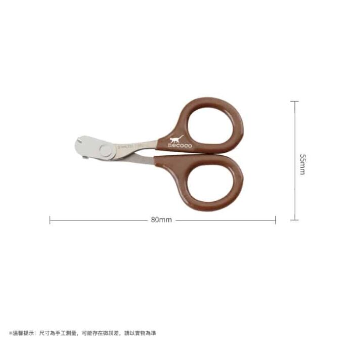 Petio Necoco Cat Curve Nail Clipper with Stopper