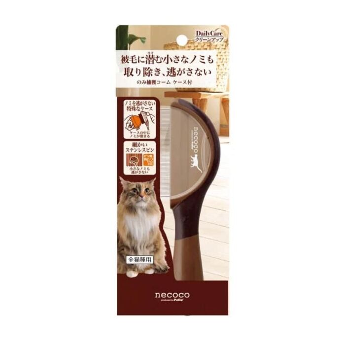 Petio Necoco Remove Flea Cat Comb with Case