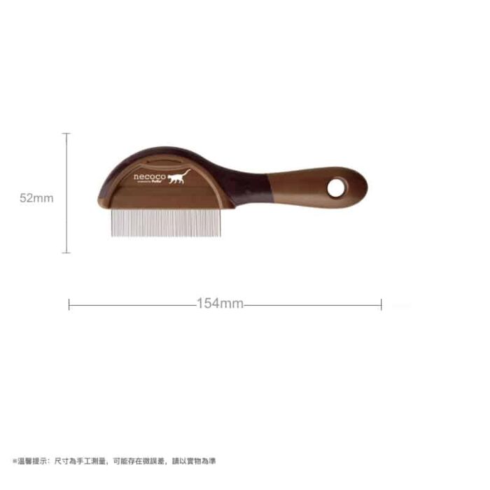 Petio Necoco Remove Flea Cat Comb with Case