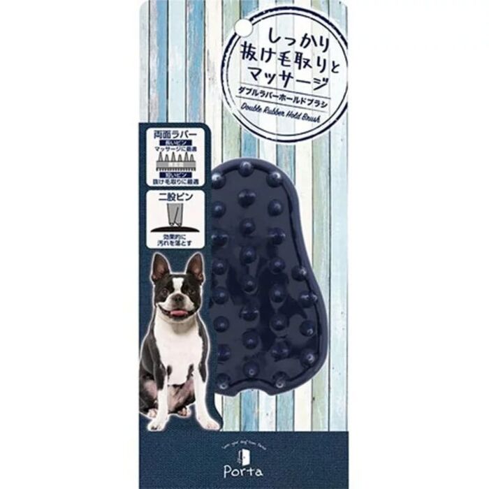 Petio Porta Double Rubber Hold Brush