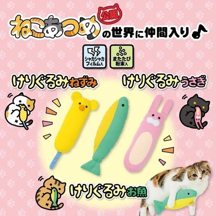 Petio Cat Toy - Soft Stuffed Yellow Mouse