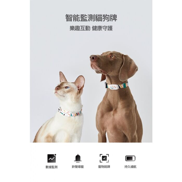 PETKIT Fit 3 Smart Pet Tracker for Cat - Small 16-21cm