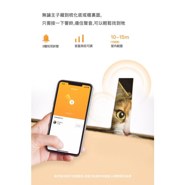 PETKIT Fit 3 Smart Pet Tracker for Cat - Small 16-21cm