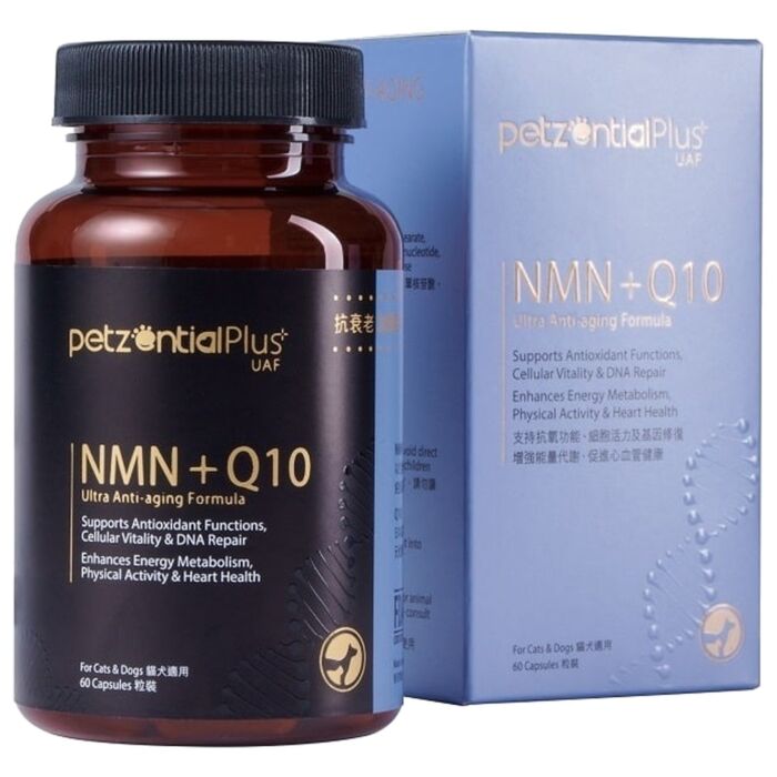 Petzential Plus UAF NMN + Q10 Anti-Aging Formula for Cats & Dogs | 60 capsules