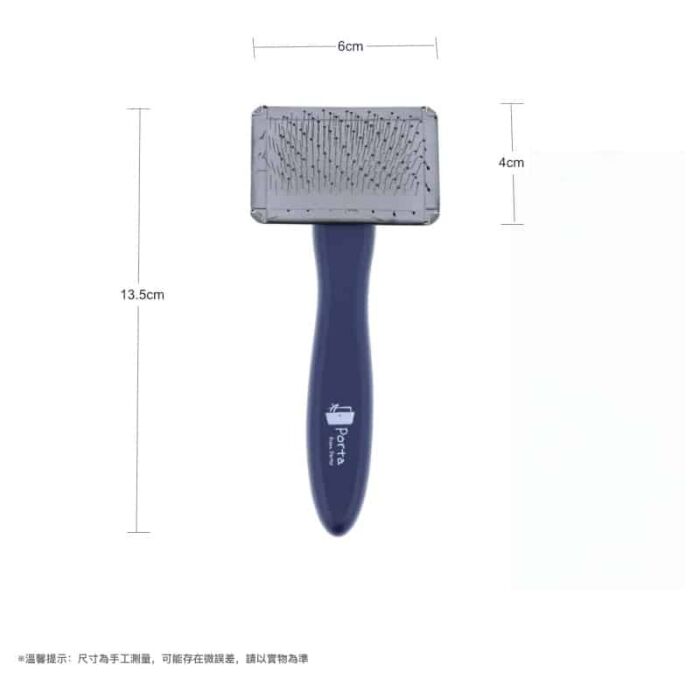 Petio Porta Hard Slicker Dog Brush (S)