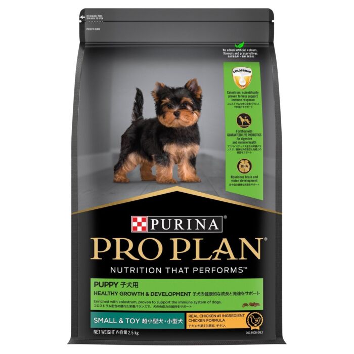 Pro Plan Dog Food - Small & Mini Puppy - Healthy Growth & Development - Chicken 2.5kg