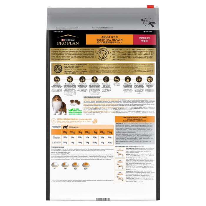 Pro Plan Dog Food - Essential Health Medium Adult - Chicken