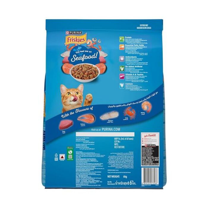 Purina Friskies 貓乾糧 - 海洋魚總匯 6kg