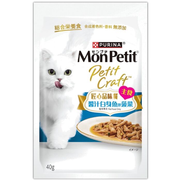 Purina Mon Petit Craft Cat Pouch - Whitefish Pasta & Spinach 40g