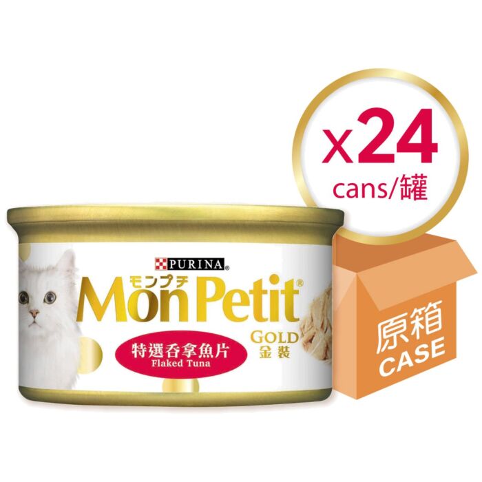 Purina Mon Petit 貓濕糧 - 金裝 - 特選吞拿魚片 85g