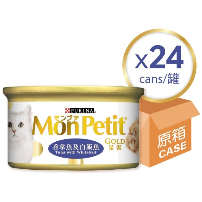 Purina Mon Petit Cat Can - Gold - Tuna with Whitebait 85g