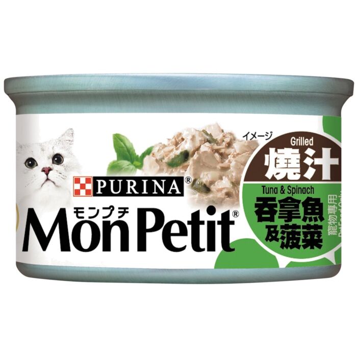Purina Mon Petit 貓濕糧 - 至尊燒汁 - 吞拿魚及菠菜 85g