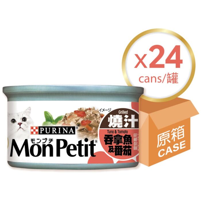 Purina Mon Petit 貓濕糧 - 至尊燒汁 - 吞拿魚及蕃茄 85g