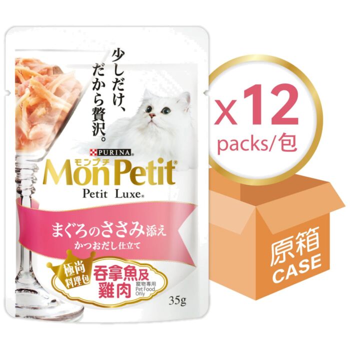 Purina Mon Petit Luxe Cat Pouch - Tuna & Chicken 35g