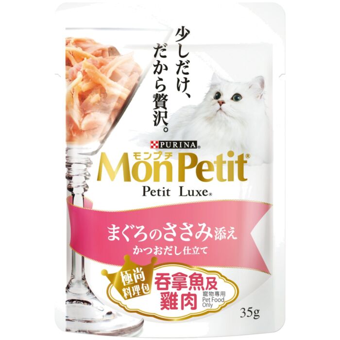 Purina Mon Petit Luxe Cat Pouch - Tuna & Chicken 35g