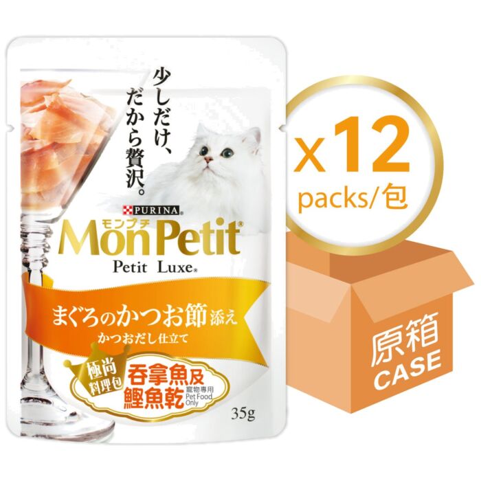 Purina Mon Petit Luxe Cat Pouch - Tuna & Dry Bonito 35g