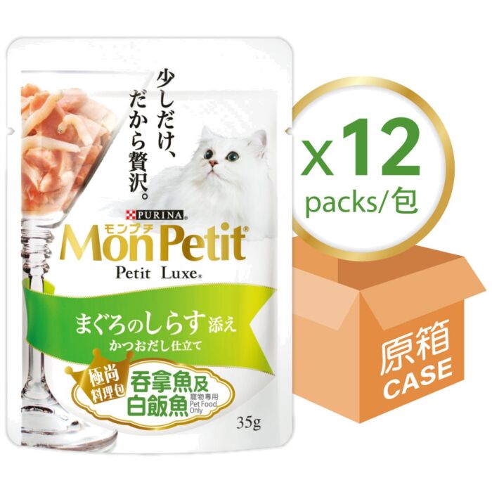 Purina Mon Petit Luxe Cat Pouch - Tuna & Whitebait 35g - EXP 26-10-2026