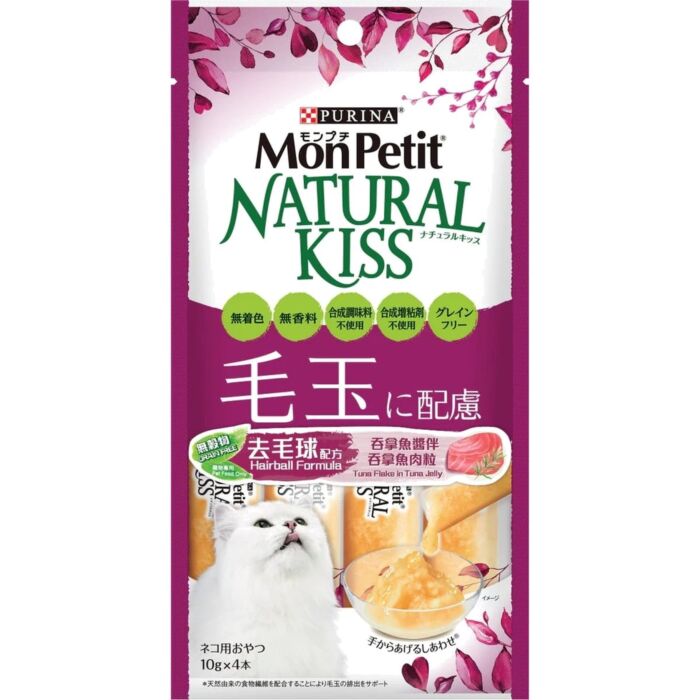 Purina Mon Petit 貓小食 - Natural Kiss -去毛球配方- 吞拿魚肉粒醬伴 40g