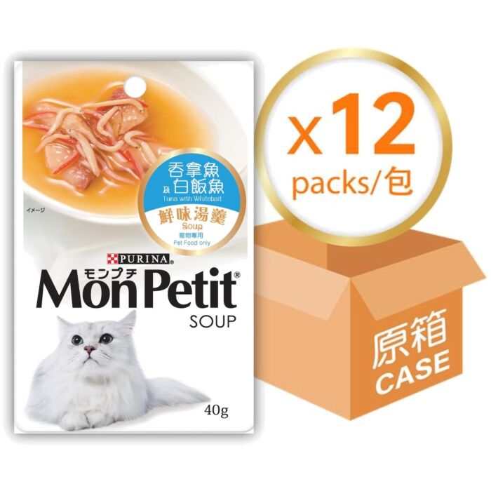 Purina Mon Petit Soup for Cats - Tuna & Whitebait 40g